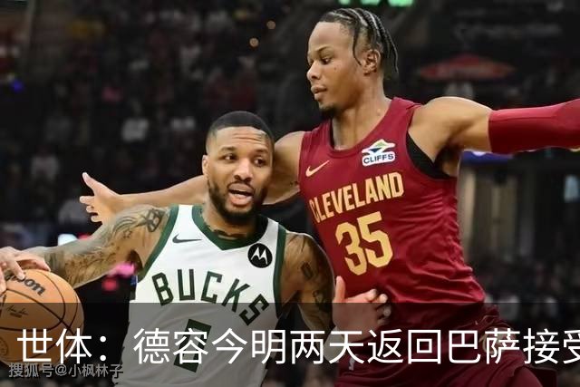 世体：德容今明两天返回巴萨接受检查，已确定伤情信息