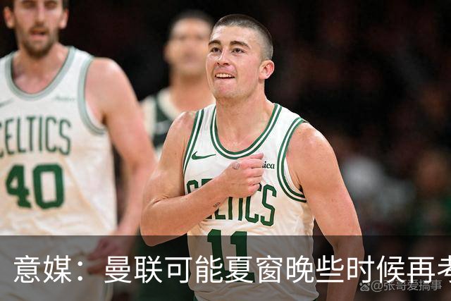 意媒：曼联可能夏窗晚些时候再考虑埃德松，但亚特兰大已打算续约