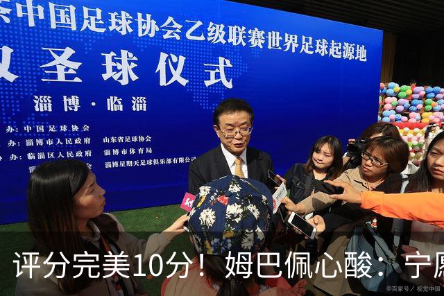 评分完美10分！姆巴佩心酸：宁愿不要射手王的虚名，我更想踢决赛