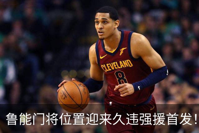 鲁能门将位置迎来久违强援首发！本轮足协杯表现不俗，值得期待
